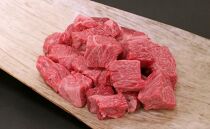 純近江牛カレー・シチュー用極上角切り肉