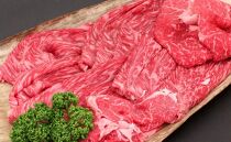 純近江牛切り落とし1.6kg