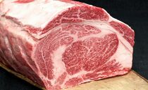 純近江牛ロースブロック肉800g