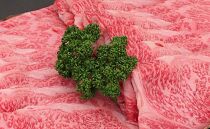 純近江牛すき焼き・しゃぶしゃぶ用厳選ロース肉1kg