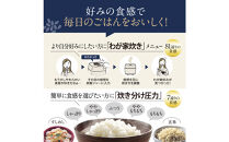 象印&nbsp;圧力IH炊飯ジャー&nbsp;5.5合炊き&nbsp;(&nbsp;炊飯器&nbsp;)&nbsp;「&nbsp;極め炊き&nbsp;」&nbsp;NWWD10-BA&nbsp;ブラック