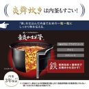 象印 圧力IH炊飯ジャー(炊飯器)「炎舞炊き」NW-NA10-BZ 5.5合炊き スレートブラック