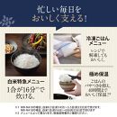 象印 圧力IH炊飯ジャー(炊飯器)「炎舞炊き」NW-NA10-WA 5.5合炊き  ホワイト