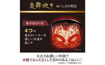 象印&nbsp;圧力IH炊飯ジャー&nbsp;5.5合炊き&nbsp;(&nbsp;炊飯器&nbsp;)&nbsp;「&nbsp;炎舞炊き&nbsp;」&nbsp;NWNC10-WA&nbsp;ホワイト
