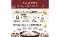 象印&nbsp;圧力IH炊飯ジャー&nbsp;5.5合炊き&nbsp;(&nbsp;炊飯器&nbsp;)&nbsp;「&nbsp;炎舞炊き&nbsp;」&nbsp;NWNC10-WA&nbsp;ホワイト