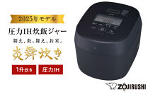 【先行予約】象印 圧力IH炊飯ジャー ( 炊飯器 ) 「 炎舞炊き 」 NWNB18-BZ ( 1升炊き ) スレートブラック