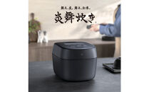象印&nbsp;圧力IH炊飯ジャー&nbsp;1升炊き&nbsp;(&nbsp;炊飯器&nbsp;)&nbsp;「&nbsp;炎舞炊き&nbsp;」&nbsp;NWNC18-BA&nbsp;ブラック