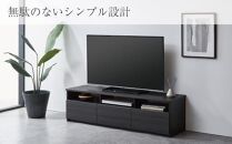 【大川家具】テレビボード リノア 150　ブラウン木目