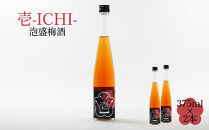 壱&nbsp;-ICHI-&nbsp;泡盛梅酒　375ml×2本　hjumys016A