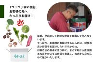 旬の新鮮野菜詰め合わせ&nbsp;8種以上【野菜セット】