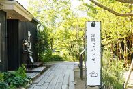 ＼年内発送／ 由布院　湖畔のベーカリーカフェのこだわり焙煎珈琲豆セット(3種)～カフェラリューシュ～