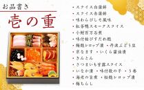 【料亭 金城樓】2025年 料亭 おせち 二段重 おせち 2025おせち お正月 正月 料亭おせち 金城樓 金城楼 金沢 石川 北陸 おせち料理 北陸復興 北陸支援 先行予約