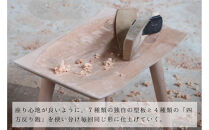 スツール&nbsp;ブラックチェリー材【大川家具】&nbsp;ギフト対応