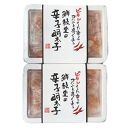 博多名物 無着色辛子明太子 切れ子300g×2パック