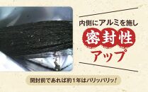 福岡県産有明のり 塩海苔 8切40枚×6袋入