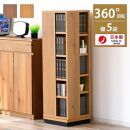 大川家具&nbsp;回転&nbsp;本棚&nbsp;5段&nbsp;高さ120cm【ナチュラル】