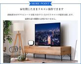 大川家具 テレビ台 幅180cm ローボード テレビボード 大容量収納 コードリール付き