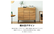 大川家具 幅105cm サイドボード リビング収納 キャビネット 大容量収納 扉収納