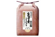 【お米定期便2kg×４回】新潟県産米4種食べ比べ