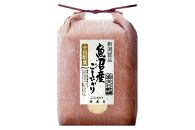 【コシヒカリ定期便2kg×４回】新潟県産、産地いろいろ食べ比べ
