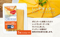 スライスチーズ　グラスフェッドレッドチェダー　16パック×5枚（計80枚）【チーズ 乳製品 加工食品 おつまみ セット チェダーチーズ 愛知県 長久手市 BE002】