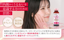 Collagen（コラーゲン）【日興薬品工業】