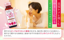 Collagen（コラーゲン）【日興薬品工業】