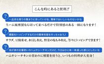 【トビ茶漬け3食入り】地魚くんせい詰め合わせ バラエティセット