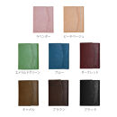 【職人手作り】コンパクトで機能的　ダブルリングバインダー　バイブル　システム手帳　日本製　BIBLE