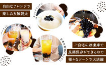 （訳あり）おうちタピオカ14杯入＜福岡市製造＞