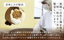 （訳あり）おうちタピオカ21杯入＜福岡市製造＞