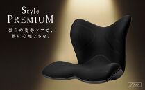 Style PREMIUM【ブラック】