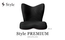 Style PREMIUM【ブラック】