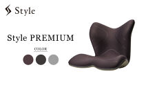 Style&nbsp;PREMIUM【ブラウン】&nbsp;|&nbsp;スタイルプレミアム&nbsp;骨盤&nbsp;椅子&nbsp;座椅子&nbsp;姿勢サポート&nbsp;姿勢矯正&nbsp;健康グッズ&nbsp;人気&nbsp;おすすめ&nbsp;腰痛対策&nbsp;体幹サポート&nbsp;美姿勢&nbsp;健康器具&nbsp;送料無料&nbsp;名古屋市