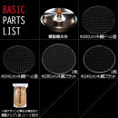 燻製をご自宅で！　ステンレス製オーブン燻製機　BASIC