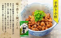 鎌倉山納豆セット　KN-2
