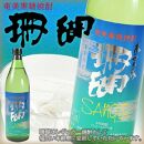 奄美黒糖焼酎 珊瑚 30度 900ｍｌ×12本 西平酒造 奄美 黒糖焼酎 ギフト 奄美大島 お土産