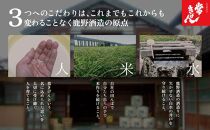 常きげん　純米大吟醸（720ml箱入）鹿野酒造 石川県 加賀市 北陸