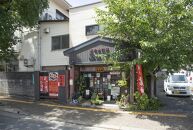 冷凍博多黒兵衛餃子ミックス（60個入り）