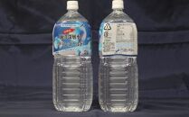 AQ010　海洋深層水詰め合わせセット2L×6本セット