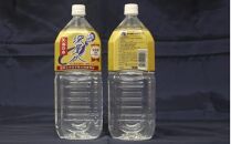 AQ010　海洋深層水詰め合わせセット2L×6本セット