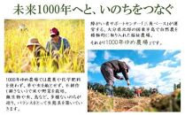 1000年ゆめ農場の健康茶セット（桑の葉茶・桑の葉玄米茶・びわの葉茶・柿の葉茶、計6袋）_1986R