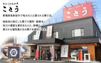 お六焼き 六日町あんぱん 三国バウム 和三盆 黒糖 三國バウム 計10個 あんぱん バウムクーヘン 饅頭 和菓子 お菓子 菓子 焼き菓子 お茶請け セット 菓子詰合せ 手土産 詰め合わせ スイーツ 贈り物 ギフト 新潟県 南魚沼市