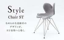 Style Chair ST【グレー】
