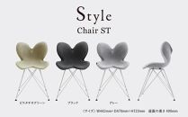 Style Chair ST【グレー】