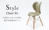 Style Chair EL【グレー】