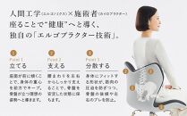 Style Chair PM【ブラック】