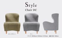 Style Chair DC【オリーブグリーン】