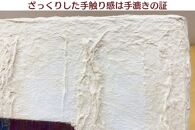 越前和紙と西洋絵画（小タイプ）クリムト「接吻」OIZU柄