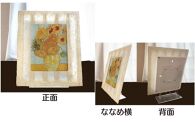 越前和紙と西洋絵画（小タイプ）ゴッホ「ひまわり」OIZU柄